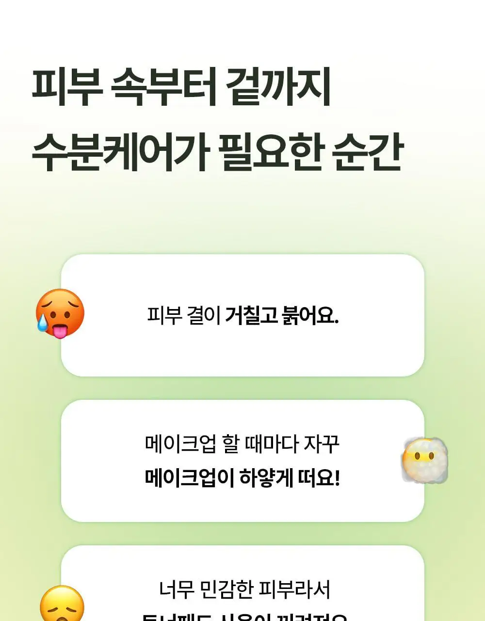 [화잘먹패드] 야다 선인장 토너패드 (본품 60매+10매 추가 증정) 상세페이지 25